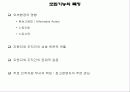 모집과 지원자 5페이지