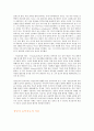 정신분석적 음악치료 16페이지