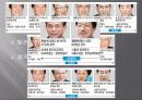 한국의 정치문화에 대한 고찰 16페이지
