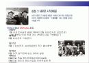 삼성전자의 국제경영 4페이지