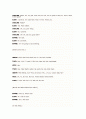 뱀파이어 다이어리 대본 3페이지