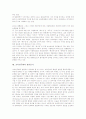 [교육][교육민주화][한국교육성장][학벌타파][사립학교법]교육의 개념, 교육의 원리, 교육민주화와 한국교육성장, 교육민주화와 학벌타파, 교육민주화와 사립학교법, 교육민주화의 평가준거 분석 7페이지