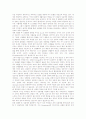 [성생활][sex][섹스]노인의 성생활(sex, 섹스), 황제의 성생활(sex, 섹스), 뇌졸중장애인의 성생활(sex, 섹스), 사이버상의 성생활(sex, 섹스), 동성애자의 성생활(sex, 섹스), 임신 중의 성생활(sex, 섹스) 7페이지