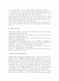 [대학교육][대학교육의 정책과제]대학교육의 목적, 대학교육의 현황, 대학교육의 개혁, 대학교육의 정부재정지원방식, 대학교육의 BK21(Brain Korea21), 대학교육의 문제점, 대학교육의 정책 과제 분석 4페이지