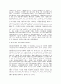 [대학교육][대학교육의 정책과제]대학교육의 목적, 대학교육의 현황, 대학교육의 개혁, 대학교육의 정부재정지원방식, 대학교육의 BK21(Brain Korea21), 대학교육의 문제점, 대학교육의 정책 과제 분석 5페이지