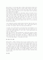 [데카르트][데카르트 철학][데카르트 이원론][데카르트 감정미학][데카르트 방법적회의][데카르트 영향]데카르트 생애, 데카르트 철학, 데카르트 이원론, 데카르트 감정미학, 데카르트 방법적회의, 데카르트 영향 7페이지