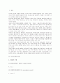 [모음][동시조음][모음조화][모음체계]모음의 분류기준, 모음의 동시조음, 모음조화의 개념, 모음조화의 특성, 모음조화의 배경, 모음조화의 약화원인, 모음조화와 모음체계, 모음조화 관련 제언 분석 3페이지