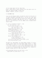 [모음][동시조음][모음조화][모음체계]모음의 분류기준, 모음의 동시조음, 모음조화의 개념, 모음조화의 특성, 모음조화의 배경, 모음조화의 약화원인, 모음조화와 모음체계, 모음조화 관련 제언 분석 6페이지