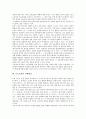 [모음][동시조음][모음조화][모음체계]모음의 분류기준, 모음의 동시조음, 모음조화의 개념, 모음조화의 특성, 모음조화의 배경, 모음조화의 약화원인, 모음조화와 모음체계, 모음조화 관련 제언 분석 9페이지