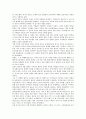 [독일][독일음악][르네상스][슈타이너음악론][음악교육]독일의 역사, 독일의 교육제도, 독일음악과 르네상스, 독일음악의 슈타이너음악론, 독일음악의 음악교육, 독일음악의 6화음, 독일음악의 근대음악 분석 4페이지