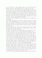[독일][독일음악][르네상스][슈타이너음악론][음악교육]독일의 역사, 독일의 교육제도, 독일음악과 르네상스, 독일음악의 슈타이너음악론, 독일음악의 음악교육, 독일음악의 6화음, 독일음악의 근대음악 분석 5페이지