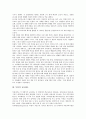 [독일][독일음악][르네상스][슈타이너음악론][음악교육]독일의 역사, 독일의 교육제도, 독일음악과 르네상스, 독일음악의 슈타이너음악론, 독일음악의 음악교육, 독일음악의 6화음, 독일음악의 근대음악 분석 6페이지