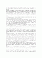 [독일][독일음악][르네상스][슈타이너음악론][음악교육]독일의 역사, 독일의 교육제도, 독일음악과 르네상스, 독일음악의 슈타이너음악론, 독일음악의 음악교육, 독일음악의 6화음, 독일음악의 근대음악 분석 7페이지