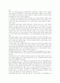 [독일][독일음악][르네상스][슈타이너음악론][음악교육]독일의 역사, 독일의 교육제도, 독일음악과 르네상스, 독일음악의 슈타이너음악론, 독일음악의 음악교육, 독일음악의 6화음, 독일음악의 근대음악 분석 8페이지