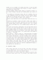 [독일][독일음악][르네상스][슈타이너음악론][음악교육]독일의 역사, 독일의 교육제도, 독일음악과 르네상스, 독일음악의 슈타이너음악론, 독일음악의 음악교육, 독일음악의 6화음, 독일음악의 근대음악 분석 9페이지