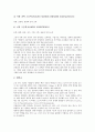 미국의 교육(교육정책, 교육제도), 몽골의 교육(교육정책, 교육제도), 모로코 교육(교육정책, 교육제도), 스웨덴 교육(교육정책, 교육제도), 이탈리아 교육(교육정책, 교육제도), 체코 교육(교육정책, 교육제도) 7페이지