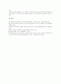[민요][시김새][민요 유형][민요 배경][시김새 종류][시김새 교과서국악곡 분류][시김새 지도방법]민요의 의미, 민요 유형, 민요 배경, 시김새의 의미, 시김새 종류, 시김새의 교과서국악곡 분류, 시김새 지도방법 7페이지