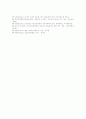 사회교육(성인교육, 성인학습) 개념과 형태, 사회교육(성인교육, 성인학습) 이념과 내용, 사회교육(성인교육, 성인학습) 실시근거, 사회교육(성인교육, 성인학습) 연구방법, 사회교육(성인교육, 성인학습)정책과제 12페이지