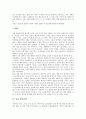 [성][성의 개념][성의 분류][성의 특성][성의 가치][성과 대인관계][성과 사랑][성과 정신건강][성과 광고]성의 개념, 성의 분류, 성의 특성, 성의 가치, 성과 대인관계, 성과 사랑, 성과 정신건강, 성과 광고 분석 6페이지