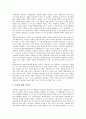 [성폭력범죄][성폭력범죄와 친고죄][성폭력범죄의 재발방지 방안]성폭력범죄의 성격, 성폭력범죄의 실태, 성폭력범죄의 발생원인, 성폭력범죄의 처리과정, 성폭력범죄와 친고죄, 성폭력범죄의 재발방지 방안 분석 4페이지