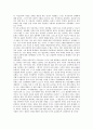 [성폭력범죄][성폭력범죄와 친고죄][성폭력범죄의 재발방지 방안]성폭력범죄의 성격, 성폭력범죄의 실태, 성폭력범죄의 발생원인, 성폭력범죄의 처리과정, 성폭력범죄와 친고죄, 성폭력범죄의 재발방지 방안 분석 5페이지