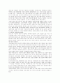 [성폭력][후유증][음주문화][성폭력의 예방법][성폭력의 근절방안]성폭력의 의미, 성폭력의 원인, 성폭력의 현황, 성폭력의 후유증, 성폭력과 음주문화, 성폭력의 예방법, 성폭력의 근절 방안 분석(성범죄) 9페이지