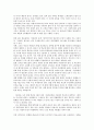 소규모학교 통폐합(작은학교 통폐합)의 배경, 소규모학교 통폐합(작은학교 통폐합)의 시각, 소규모학교 통폐합(작은학교 통폐합)의 이점과 문제점, 소규모학교 통폐합(작은학교 통폐합)의 사례와 시사점 분석 6페이지