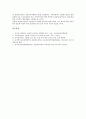 실업계고등학교의 유형, 실업계고등학교의 목적, 실업계고등학교의 교육과정운영, 실업계고등학교의 특성화프로그램, 실업계고등학교의 직업교육정책, 실업계고등학교의 문제점, 실업계고등학교의 개선 방안 분석 15페이지