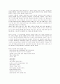 슈타이너학교(발도르프학교, 대안교육)특징과 발달, 슈타이너학교(발도르프학교, 대안교육)운영,교육, 슈타이너학교(발도르프학교, 대안교육)교육예술, 슈타이너학교(발도르프학교, 대안교육)미술교육,음악교육 4페이지