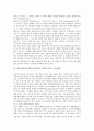 슈타이너학교(발도르프학교, 대안교육)특징과 발달, 슈타이너학교(발도르프학교, 대안교육)운영,교육, 슈타이너학교(발도르프학교, 대안교육)교육예술, 슈타이너학교(발도르프학교, 대안교육)미술교육,음악교육 6페이지