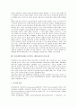 슈타이너학교(발도르프학교, 대안교육)특징과 발달, 슈타이너학교(발도르프학교, 대안교육)운영,교육, 슈타이너학교(발도르프학교, 대안교육)교육예술, 슈타이너학교(발도르프학교, 대안교육)미술교육,음악교육 7페이지