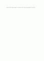 신보호무역정책 2페이지