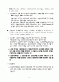 보험서류와 부보 6페이지