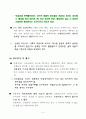 보험서류와 부보 7페이지