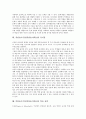 역할놀이수업(역할놀이학습)의 개념과 기능, 역할놀이수업(역할놀이학습)의 조건과 단계, 역할놀이수업(역할놀이학습)의 학습방법, 역할놀이수업(역할놀이학습)의 유의점, 역할놀이수업(역할놀이학습) 학습 전략 5페이지