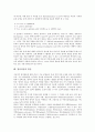 [영어교육][영어리듬][노래활용][억양][발음]영어교육의 필요성, 영어교육의 동향, 영어교육의 기본방향, 영어리듬의 노래활용, 영어리듬과 억양, 영어리듬과 발음, 영어리듬의 어려움, 영어리듬의 지도방법 분석 9페이지