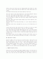 [열린교육]열린교육의 개념, 열린교육의 유래, 열린교육의 목적, 열린교육의 필요성, 열린교육의 특기적성교육, 열린교육의 독서지도, 열린교육의 실패원인, 열린교육의 문제점, 열린교육의 개선 방안 분석 5페이지