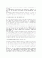 유아교육(유치원교육)의 필요성, 유아교육(유치원교육)의 연구방법, 유아교육(유치원교육)의 보호정책, 유아교육(유치원교육)의 부모역할, 유아교육(유치원교육) 문제점, 프랑스 유아교육(유치원교육) 사례와 제언 11페이지