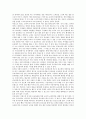 유아교육(유치원교육)의 필요성, 유아교육(유치원교육)의 연구방법, 유아교육(유치원교육)의 보호정책, 유아교육(유치원교육)의 부모역할, 유아교육(유치원교육) 문제점, 프랑스 유아교육(유치원교육) 사례와 제언 14페이지