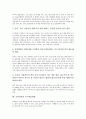 [음악감상][공연음악감상][음악감상의 지도방안]음악감상의 의의, 음악감상의 유형, 음악감상의 원리, 음악감상의 반응활동, 음악감상의 공연음악감상, 음악감상의 교수학습방법, 음악감상의 지도 방안 분석 8페이지