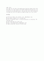[음악감상][공연음악감상][음악감상의 지도방안]음악감상의 의의, 음악감상의 유형, 음악감상의 원리, 음악감상의 반응활동, 음악감상의 공연음악감상, 음악감상의 교수학습방법, 음악감상의 지도 방안 분석 13페이지