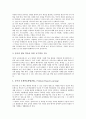 [음악과 교육과정]음악과 교육과정의 목표, 음악과 교육과정의 개정중점, 음악과 교육과정의 편성운영, 음악과 교육과정의 창작영역지도, 음악과 교육과정의 교수학습방법, 음악과 교육과정의 지도방법 분석 5페이지