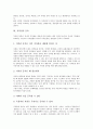 [저작권][저작권 등록][저작권 성격변화][저작권 남용원리][국민경제][패러디][저작권 개선과제]저작권 개념, 저작권 등록, 저작권 성격변화, 저작권남용원리, 저작권과 국민경제, 저작권과 패러디, 저작권 개선과제 4페이지