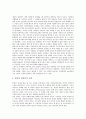 [정서지능][EI][인성][감성지능][EQ]정서지능(EI)의 의미, 정서지능(EI)의 중요성, 정서지능(EI)의 기능, 정서지능(EI)의 구성요소, 정서지능(EI)과 인성, 정서지능(EI)과 감성지능(EQ), 정서지능(EI) 발달경로 6페이지