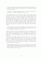 칸트(Kant) 판단력비판 정리 12페이지