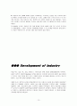 룩셈부르크 15페이지