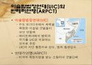 끝없는 분쟁의 땅 소말리아 9페이지