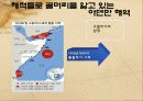 끝없는 분쟁의 땅 소말리아 14페이지