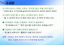 장애인 복지법 33페이지