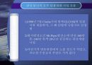 삼성물산의 호주탄광 진출 8페이지